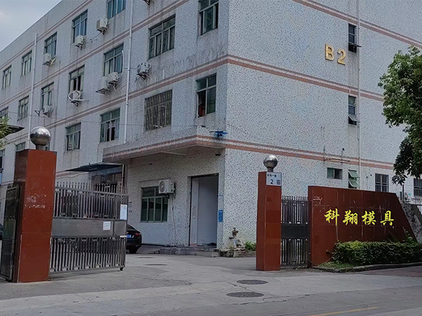 塑膠模具是什么，塑膠模具加工制造流程